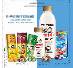 广东楚珍控股有限公司