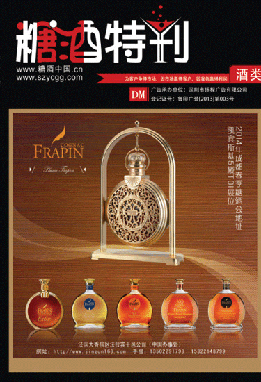 2014年3月A刊