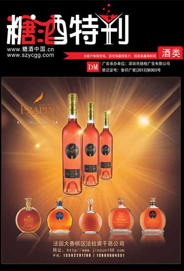 2014年9月刊