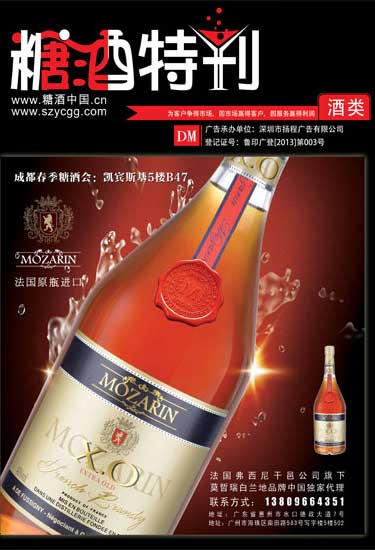 2015年5月刊