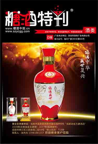 2018年3月刊