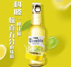 温州奇盟贸易有限公司