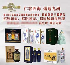 河南仁义通实业有限公司