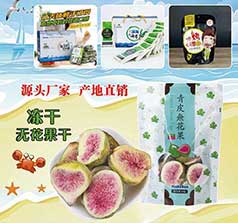 威海家晓食品坊有限公司