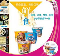 上海众妙食品有限公司