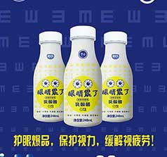 惠氏博誉成都食品有限公司