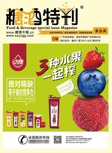 2019年9月刊