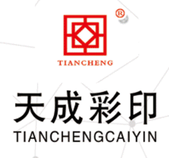 郓城天成彩印包装