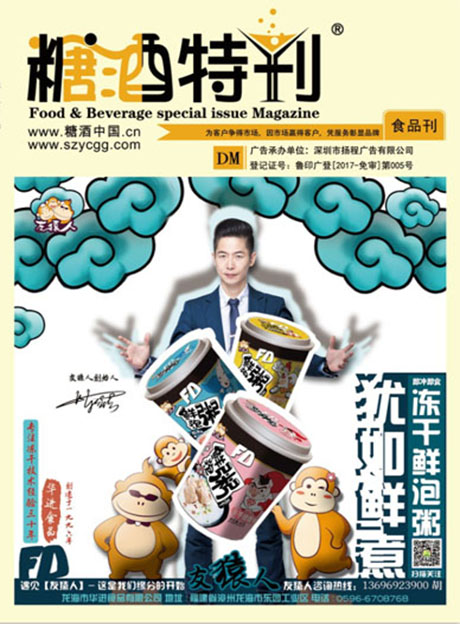 2020年5月B刊