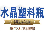 卓鼎蓝阳塑料制品