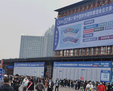 2021.4.26-28日第27届郑州国际糖会
