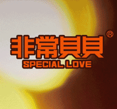 沈阳贝贝食品