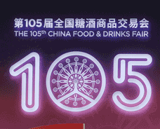 2021.10月天津全国秋糖人模活动