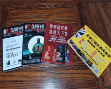 22年6-8月 精准邮寄·不辱使命
