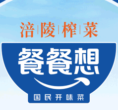 涪陵洪丽食品