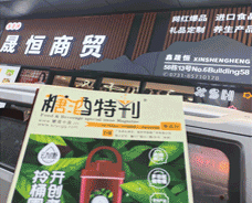 22年8-10月各地批发市场地推派发
