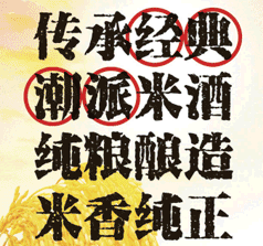东莞桂丰酒业
