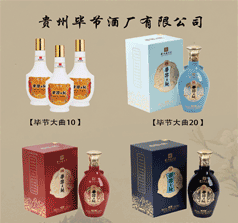 河南明河供应链管理