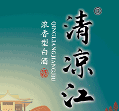 清凉江白酒运营