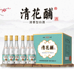 河南新时代酒业