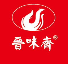 山西晋味斋新源醋业