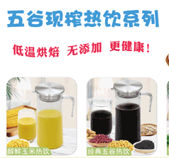 山东天娇尚谷农业科技