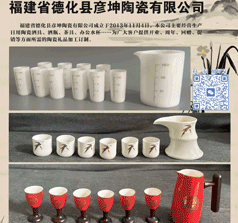 彦坤陶瓷