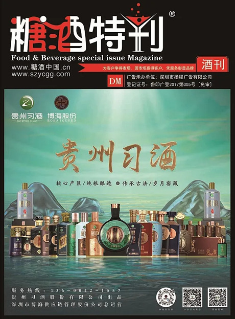 2024年10月刊