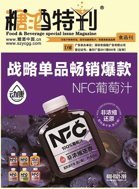2024年10月刊