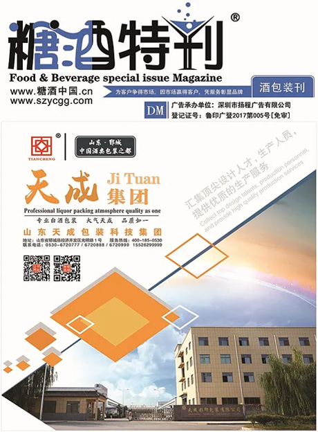 2024年10月刊