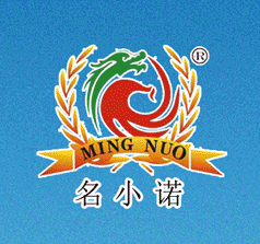 新疆名诺