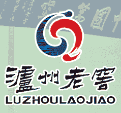 中国·泸州老窖股份有限公司