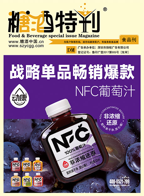 2024年12月刊