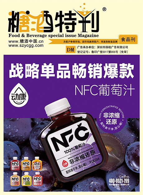 2024年7月刊