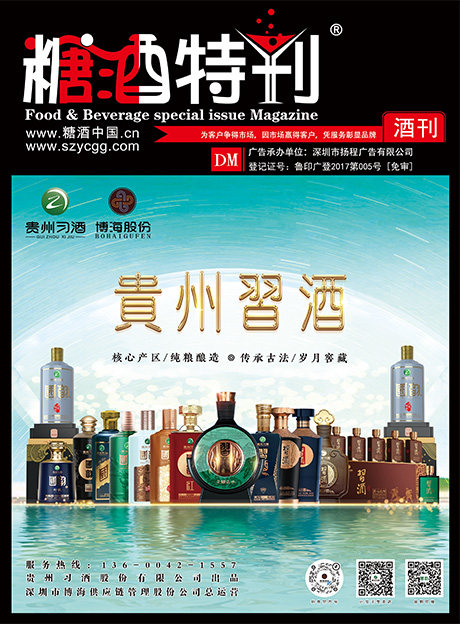 2024年7月刊