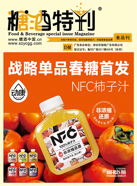 2024年5月刊