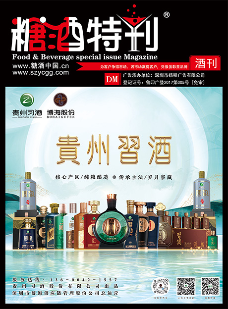 2024年5月刊