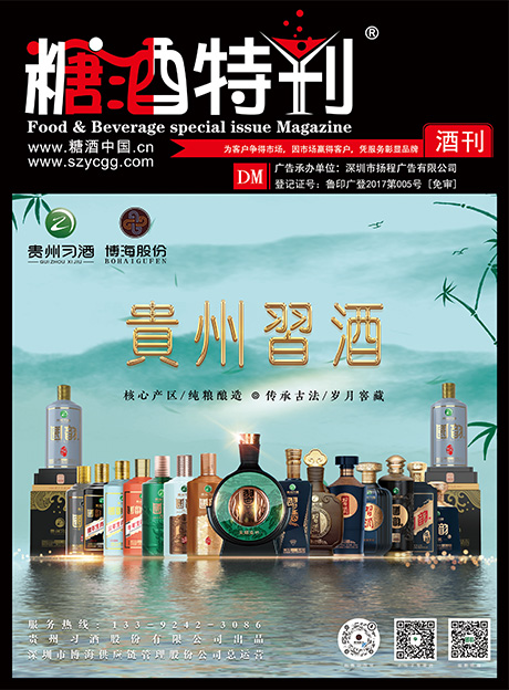 2024年1月刊
