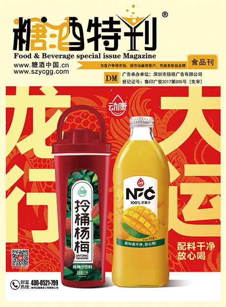 2024年1月刊
