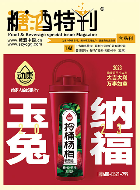 2023年1月刊