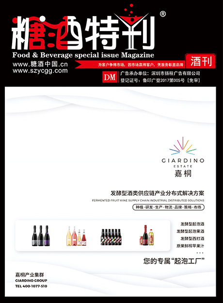 2021年11月刊