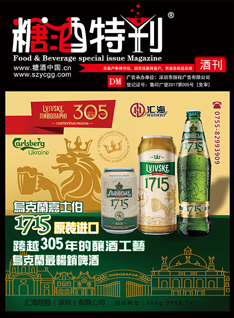 2021年7月刊