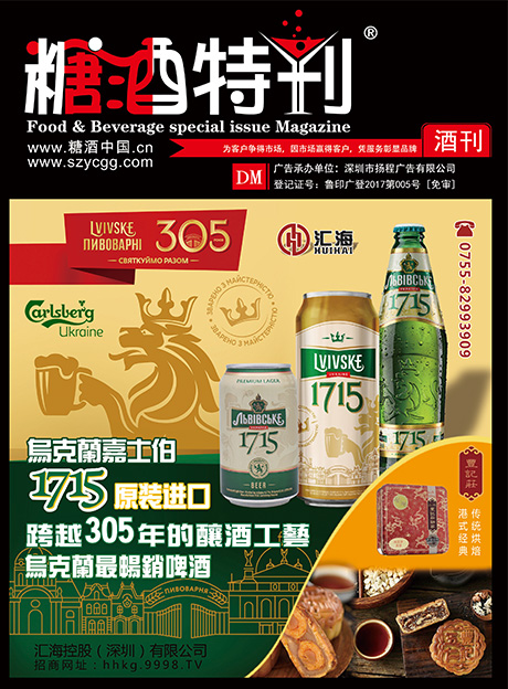 2021年5月刊