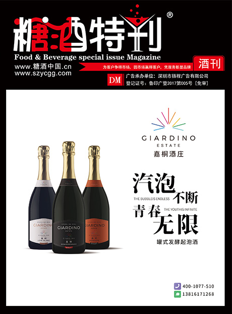 2021年1月刊