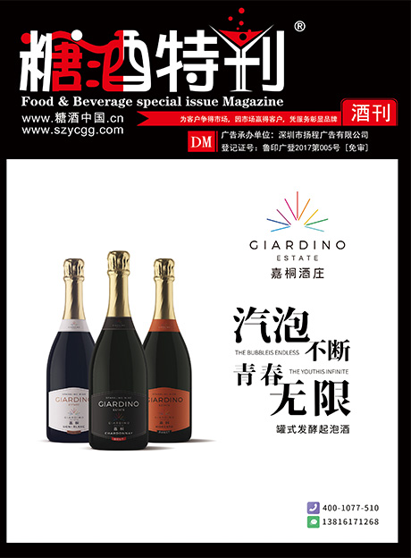 2020年11月刊