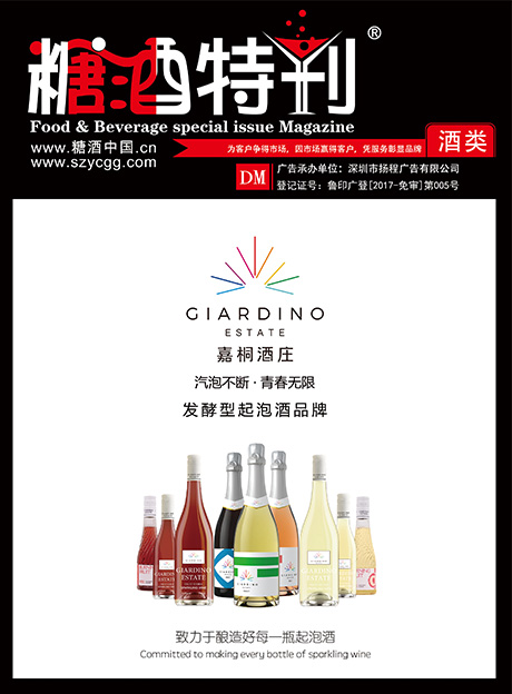 2019年11月刊