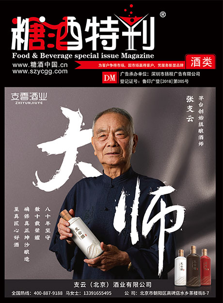 2019年7月刊