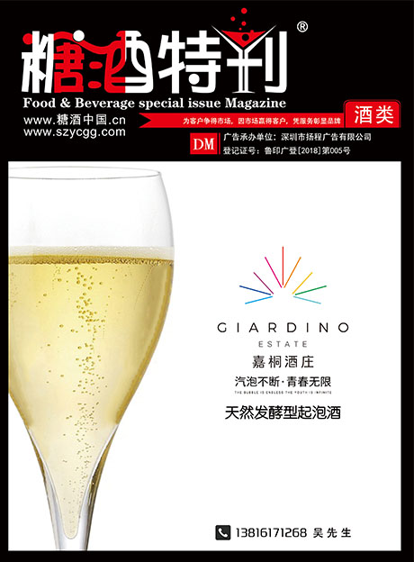 2018年12月刊