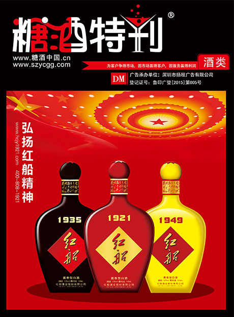 2016年5月刊