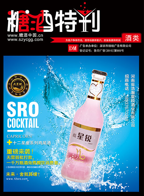 2016年1月刊